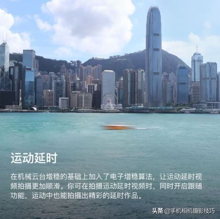 现在手机都有视频防抖了,稳定器厂家还有活路吗?