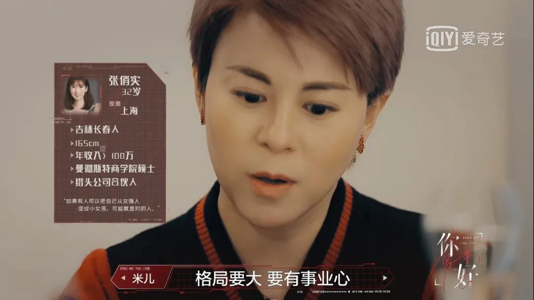 金星主持中国式相亲26岁海归女,金星中国式相亲揭穿海归女第几期