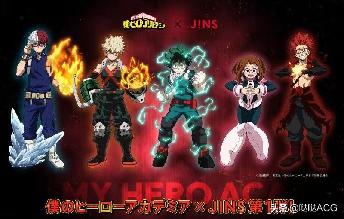 关于鬼灭之刃的周边,鬼灭之刃最新的周边