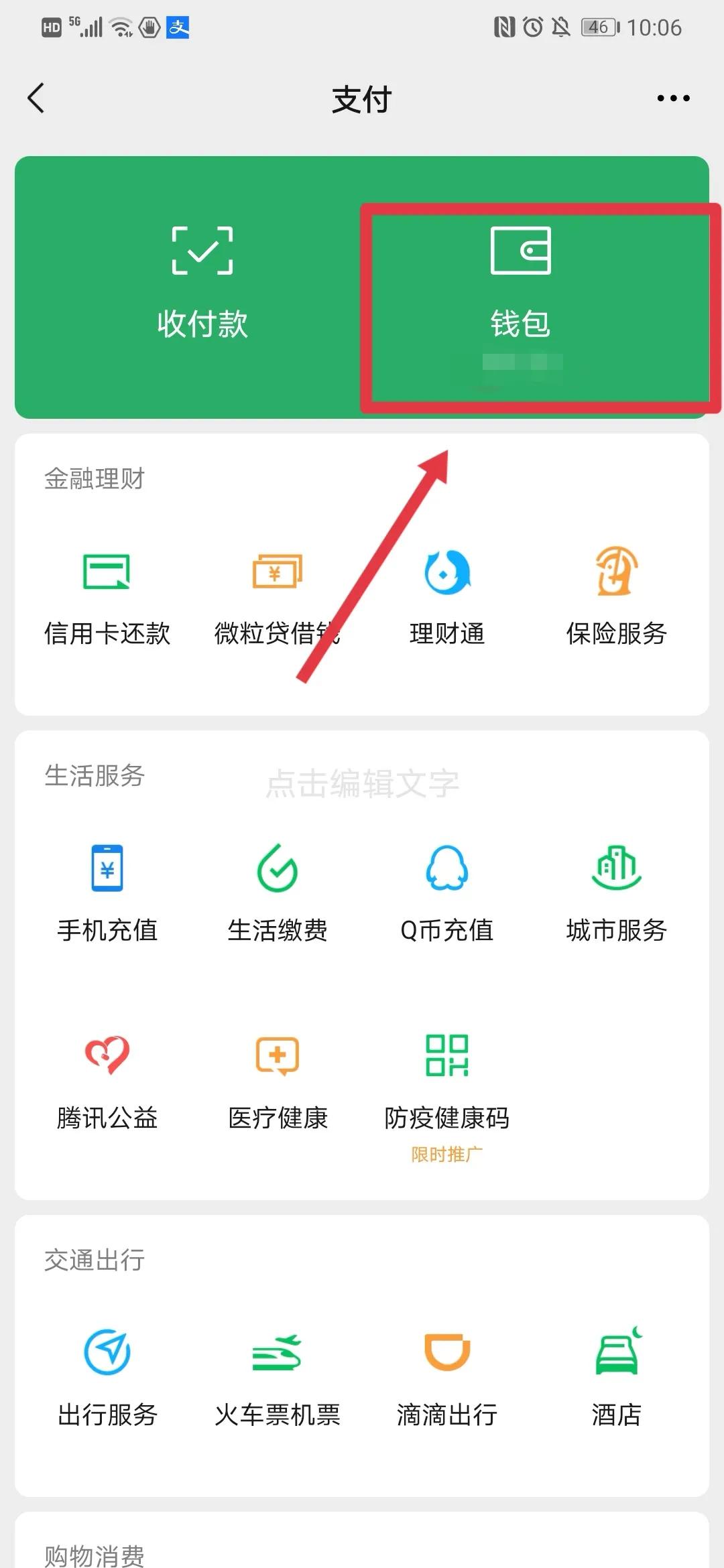 身份证到期可以在自助机上换领吗,非沪籍人员身份证到期在上海换领