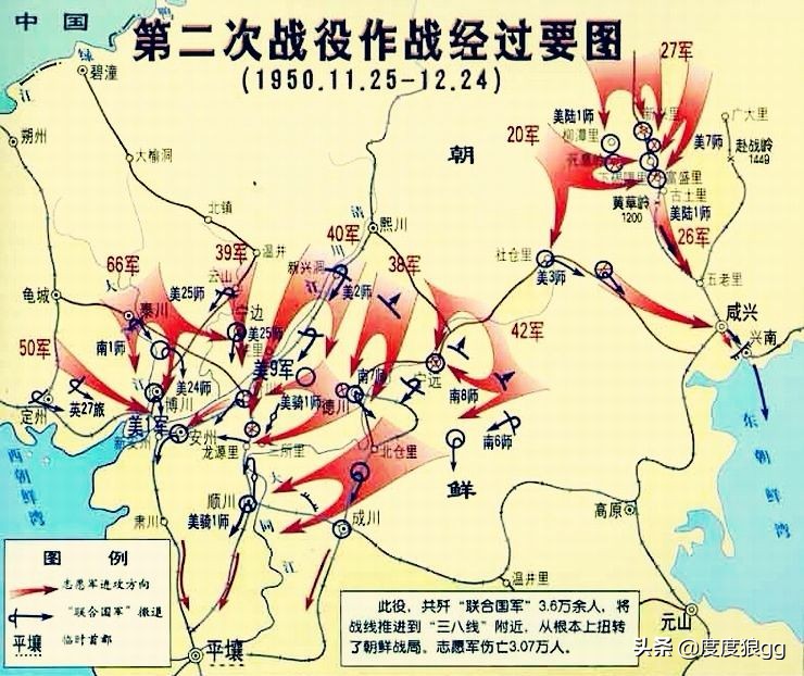 20军三名战士被俘暴露番号,陆战1师犹豫不前,美空军:畅通无阻