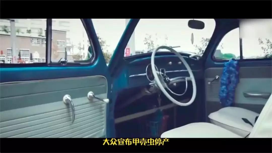 买甲壳虫的十大后悔理由,买甲壳虫二手车后悔吗