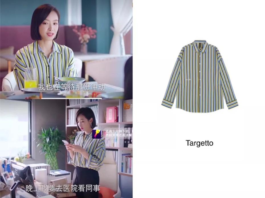 下一站是幸福宋茜贺繁星同款,下一站是幸福贺繁星有没有站出来