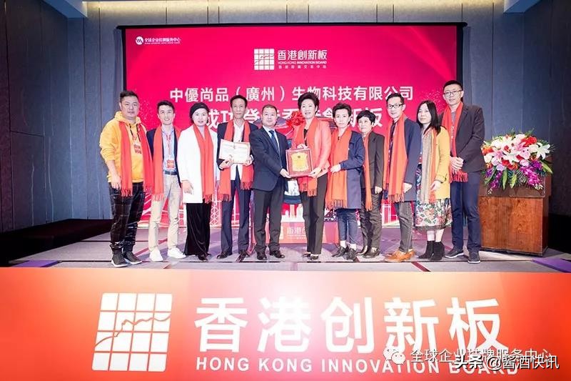 涓紭灏氬搧骞垮窞鐢熺墿绉戞妧鏈夐檺鍏徃,涓紭灏氬搧瀹樻柟骞冲彴