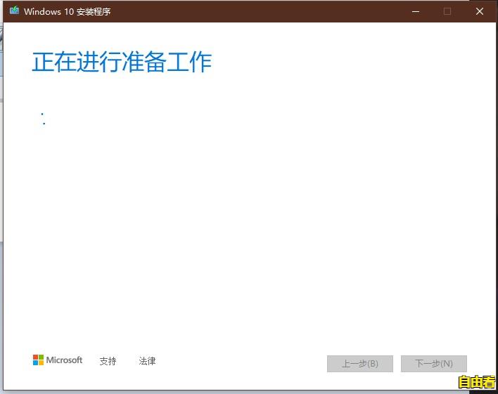 微软win10u盘启动制作工具,制作win10系统u盘需要多少g