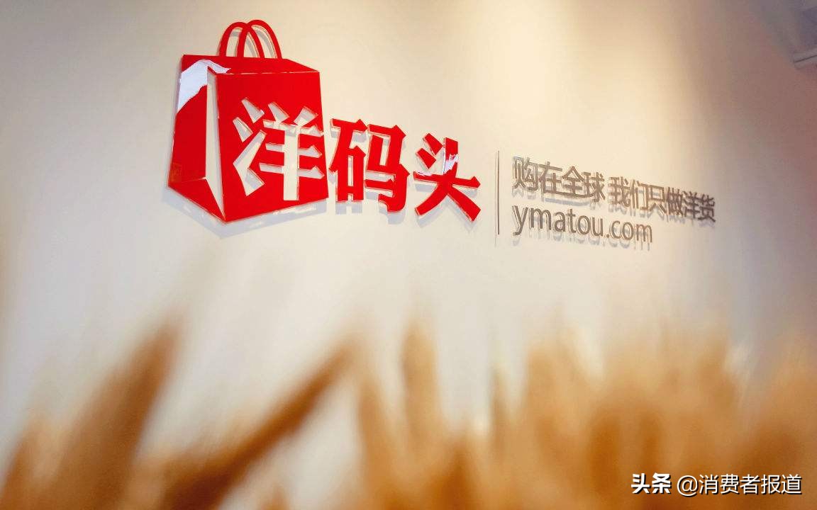 洋码头买东西官方鉴定,洋码头买的东西质量不好怎么办