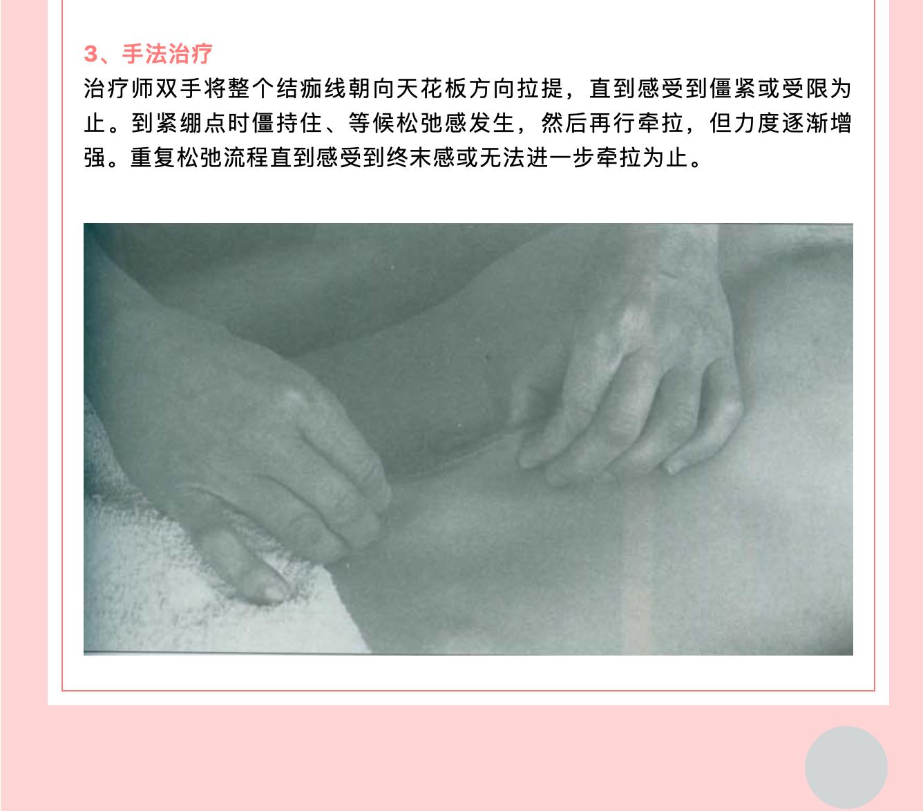 妇科手术祛疤,妇科手术疤痕怎么能彻底消除