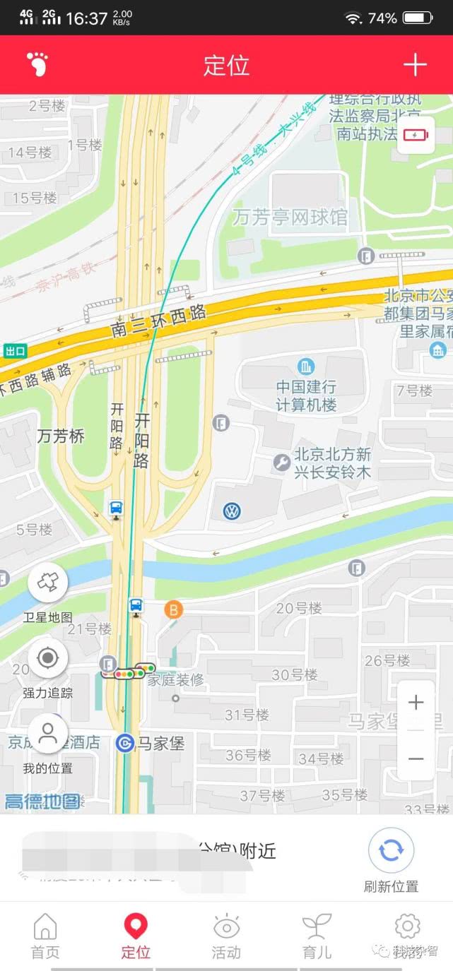 360M1儿童手表,360m1儿童手表功能