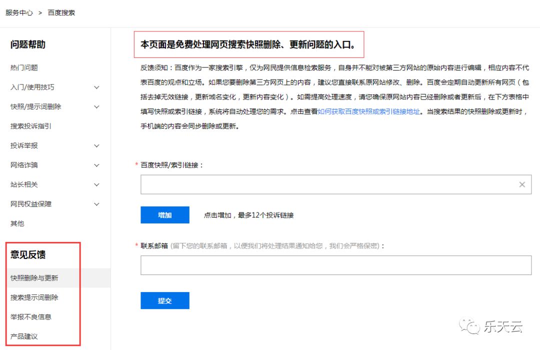 seo优化降低关键词的方法,seo优化中减少搜索跳出率的技巧