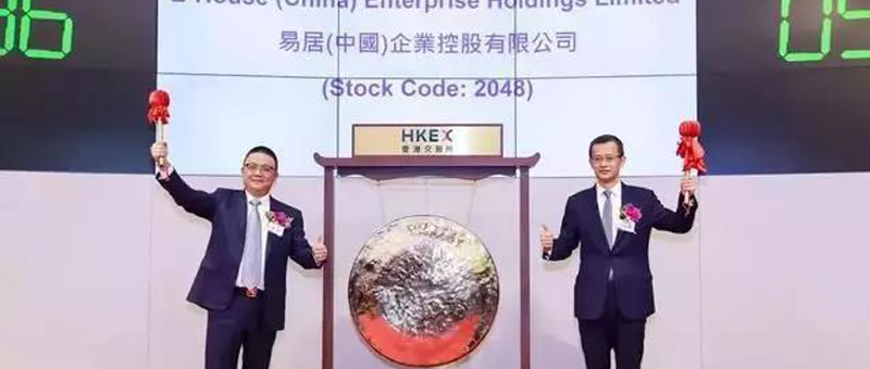 笔记｜房价不涨，易居吃香