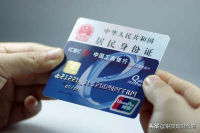 工商银行信用卡分类,十大受欢迎信用卡种类