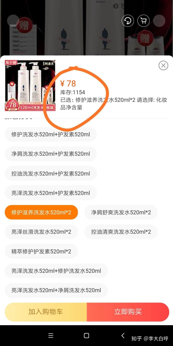 淘小铺最强攻略,淘小铺100个技巧