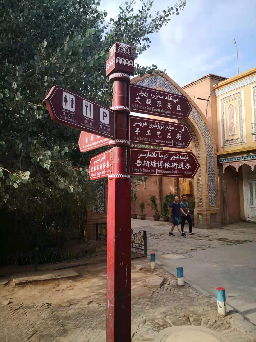 沈阳自驾新疆游攻略,沈阳自驾南疆最佳路线