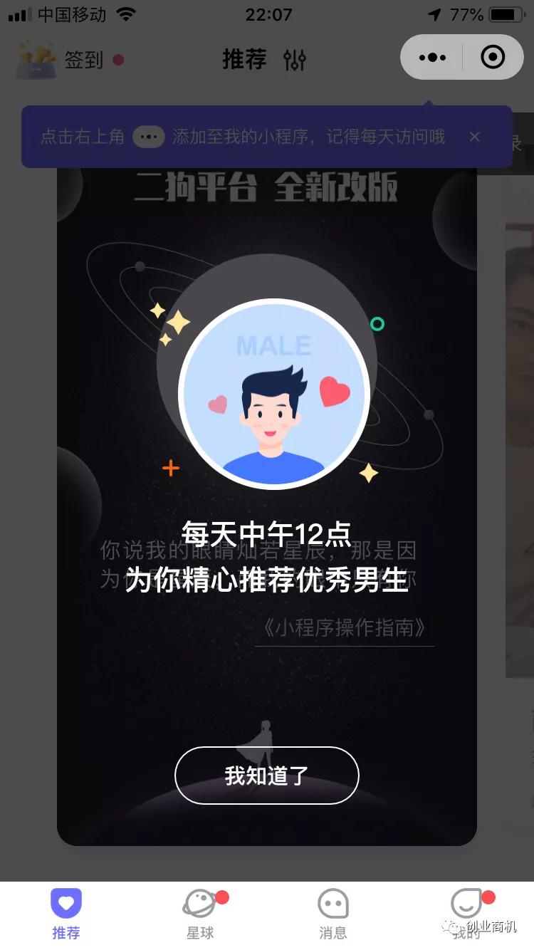 不需要成本的赚钱项目,1000成本创业赚钱项目