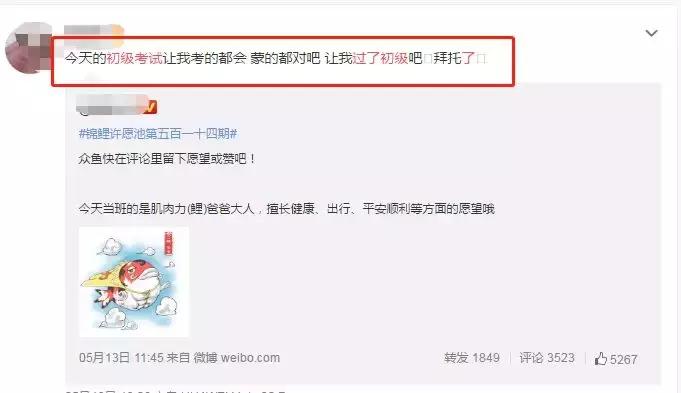 初级考试考后审核没过怎么办,初级考试过了忘记了考后审核