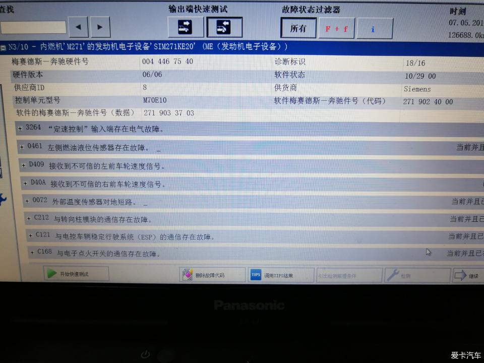 奔驰c200打不着火方向盘没问题,奔驰c200打不着火了电脑进不去