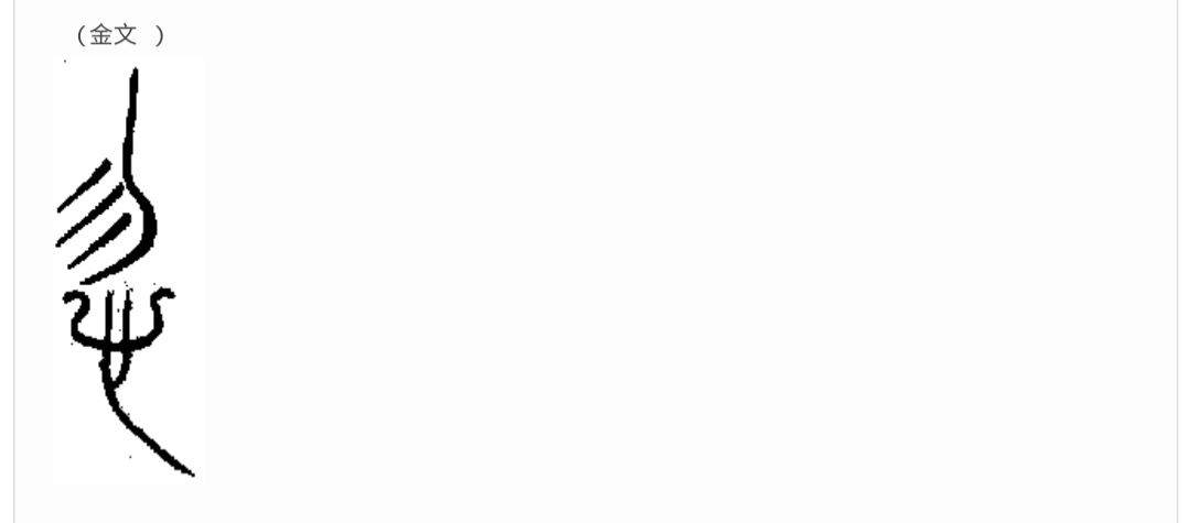 道德经中的阴阳辩证思想,道德经全书第二十九章解析