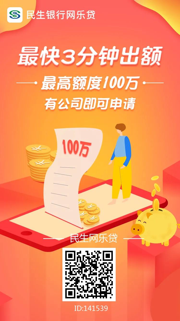 企业税贷平台推荐,企业税贷线上线下产品大全