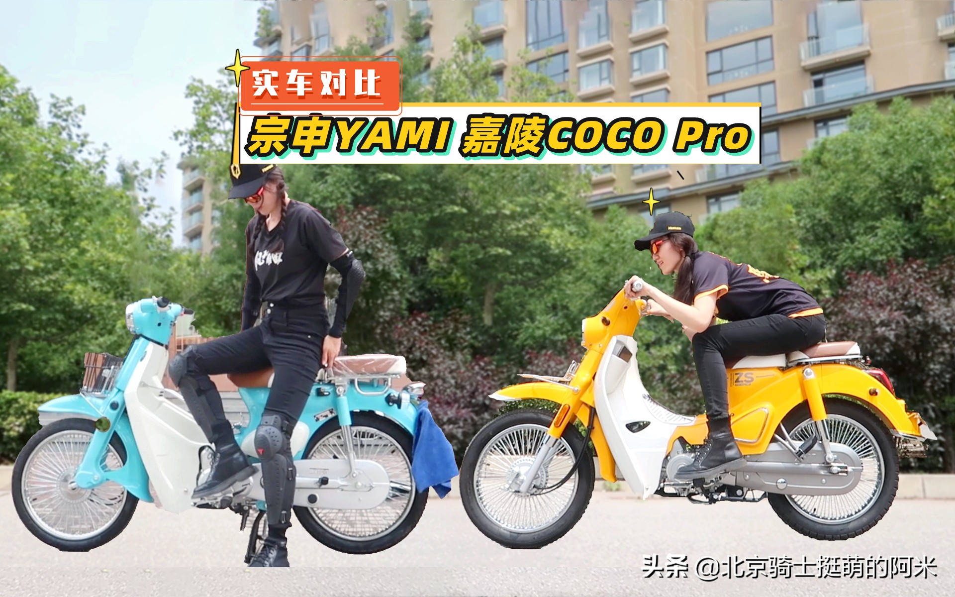 宗申幼兽新款110多少钱,新款复古幼兽弯梁110摩托车价格