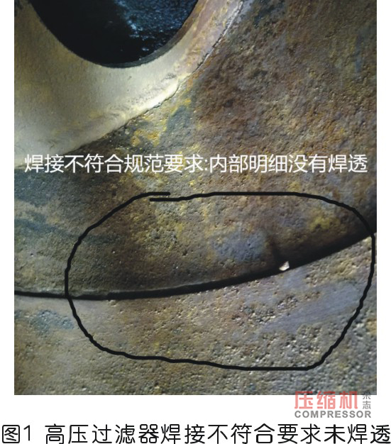 压缩机显示主机故障怎么处理,主压缩机为什么不工作