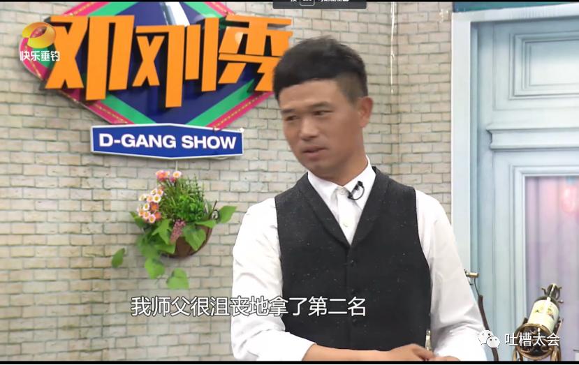 中国钓王邓刚的疯狂人生,中国钓王的疯狂人生