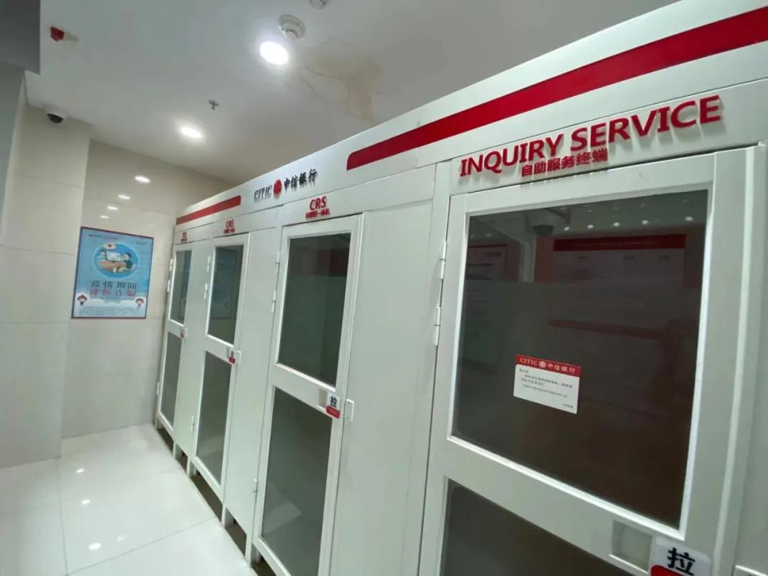 涓俊閾惰绯荤粺鏁呴殰,涓俊閾惰鑷姪璁惧绠＄悊