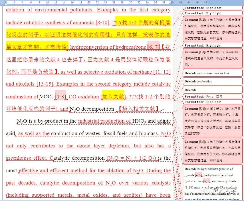 科研论文撰写经验分享,清华博导亲授论文写作技巧