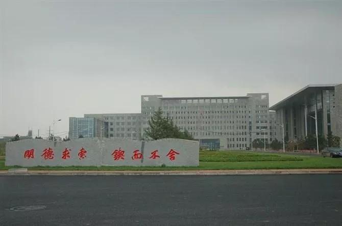 辽宁省普通高等院校大连大学,辽宁省交通高等专科学校15届