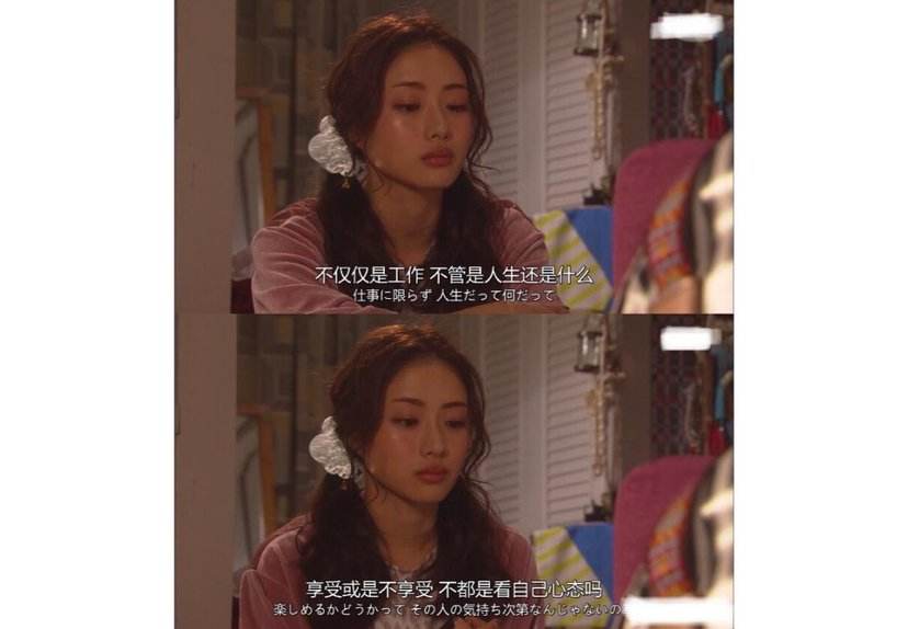 石原里美成为中国宅男,中国千万宅男的老婆