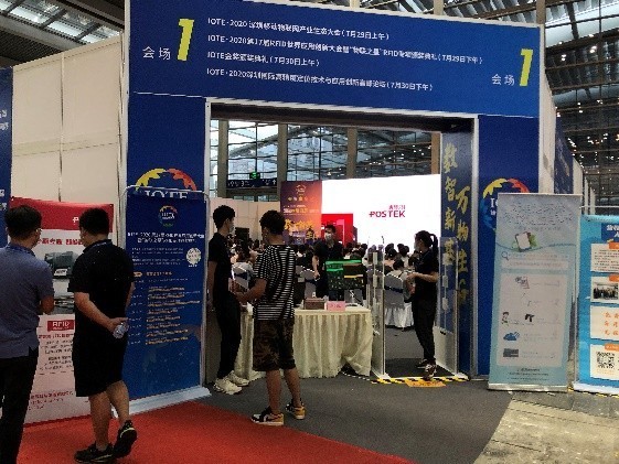 iote第十七届国际物联网展,博思得物联网公司