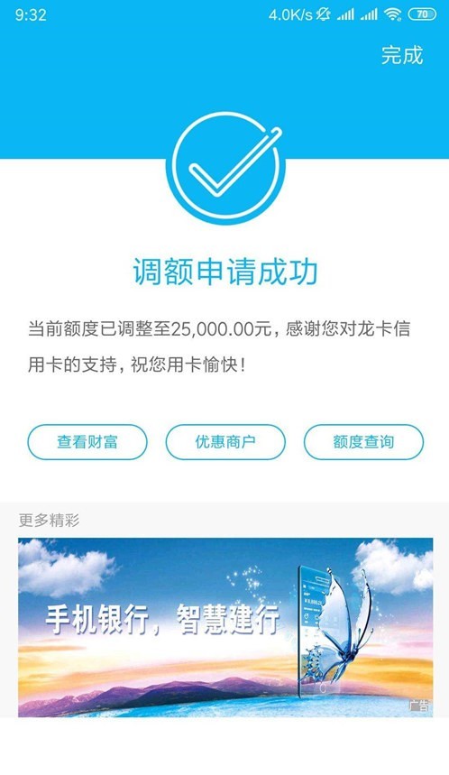 你的信用卡怎么还最省钱,你的信用卡怎样申请的