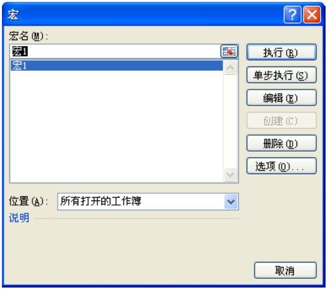 vba自动化生成word,vba自动化视频教程
