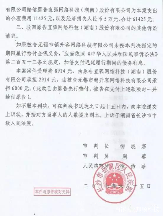 知否免费全集优酷网站,知否免费网站