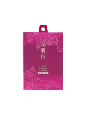 淡化黑眼圈眼袋的眼霜眼膜排行,去眼袋黑眼圈保湿眼膜推荐