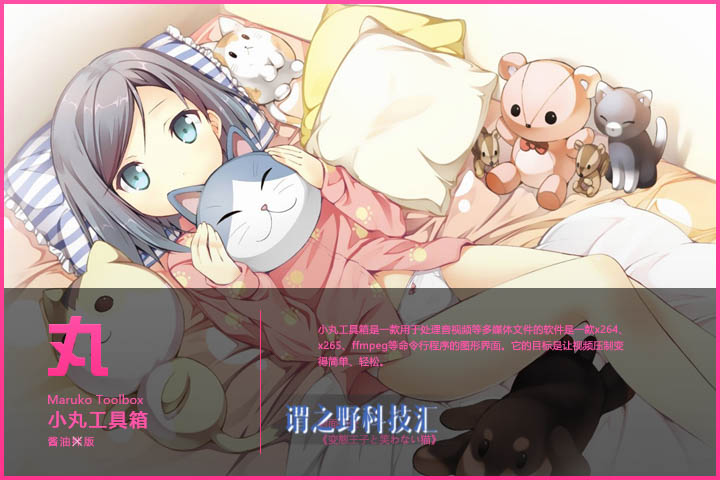 分享四款视频压缩利器,总有一款适合你