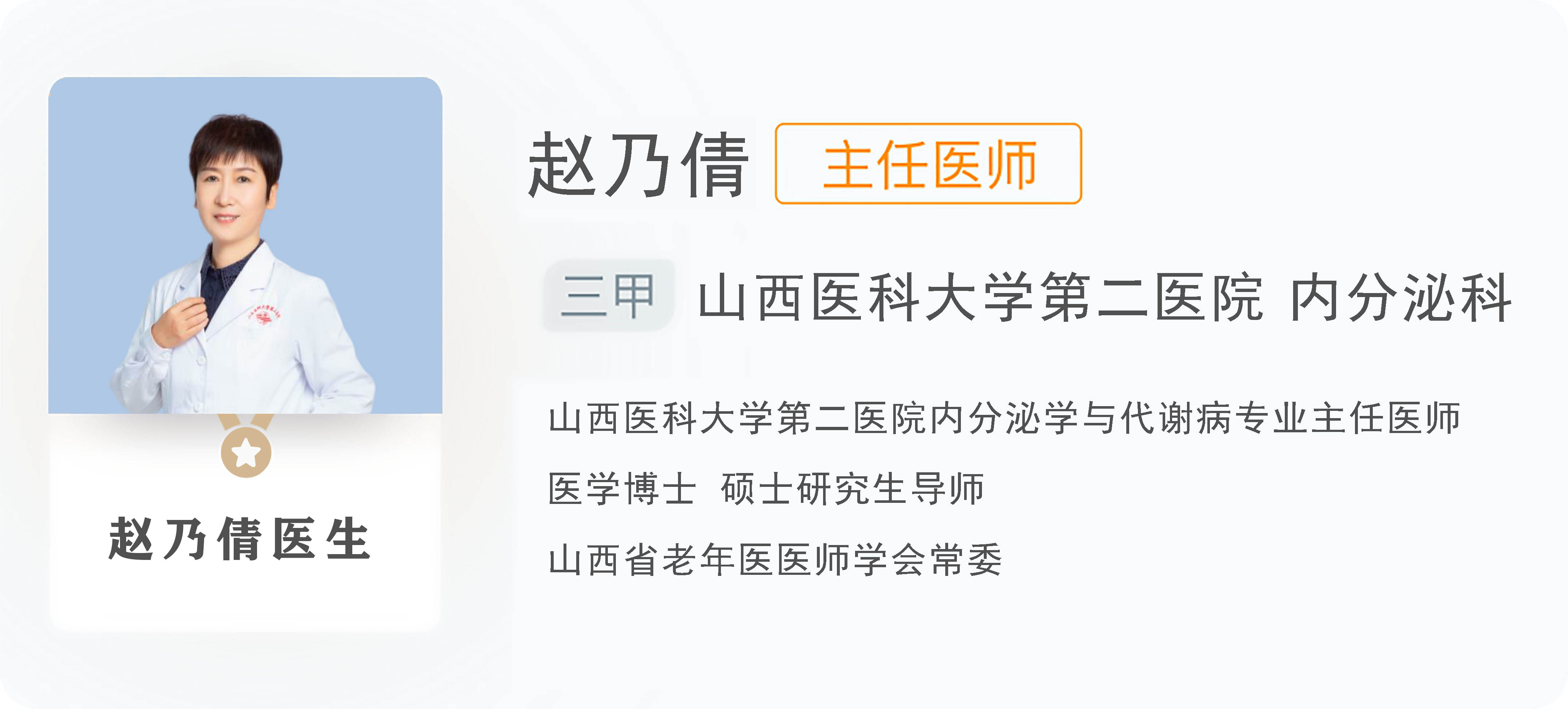老年人骨质疏松需要什么检查,60岁严重骨质疏松能治好吗