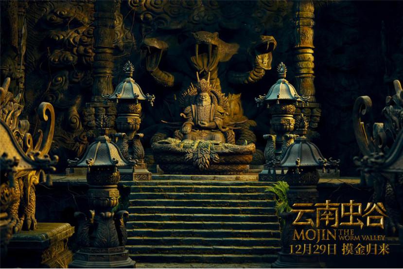 鬼吹灯昆仑神宫讲的是什么故事,鬼吹灯之昆仑神宫解密