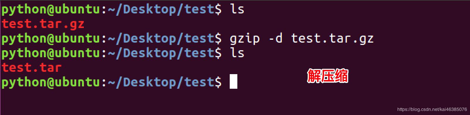 linux基本命令使用教程,linux基本命令面试题及答案