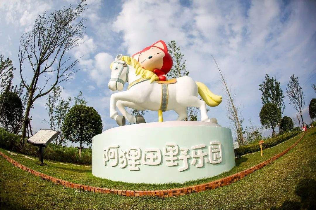 融创控股梦之城,鸽了好些年的阿狸大电影还会远吗?