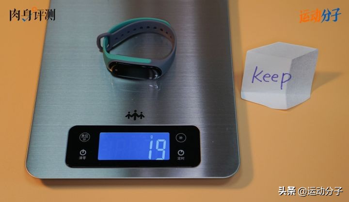 华为手环小米手环keep手环对比,keep手环和小米手环哪个更值得买