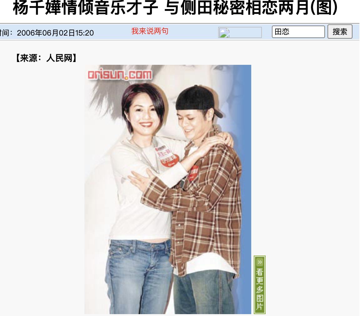 香港杨千嬅,香港杨千嬅经典歌曲