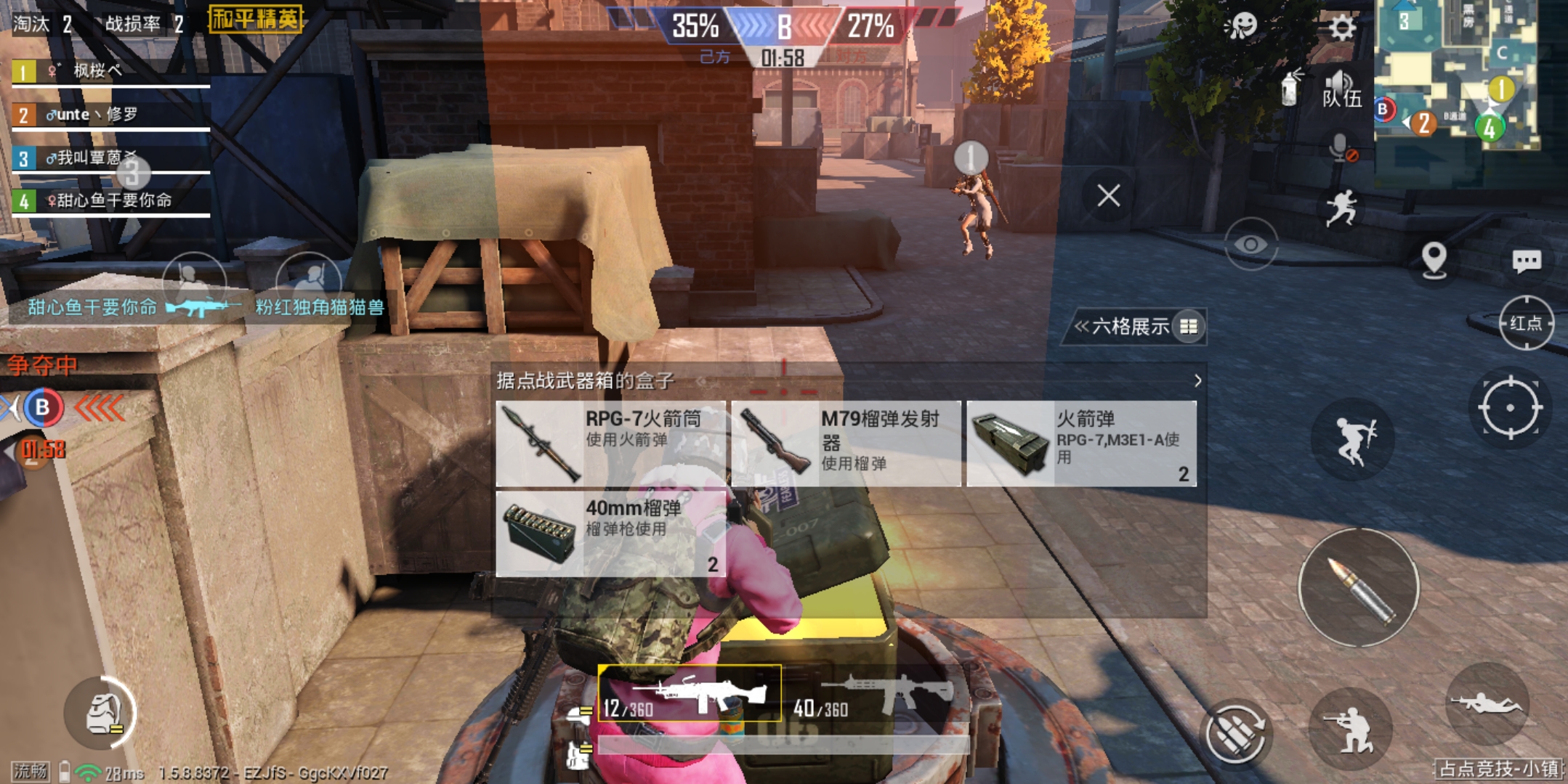 吃鸡火力对决火箭筒刷新位置,吃鸡火力对决掉kd吗