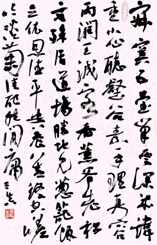 江寿男书法作品,江寿男山水画