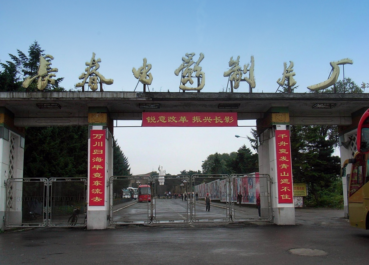 沉浸式体验吉利博越pro,两天800公里高原试驾吉利博越pro