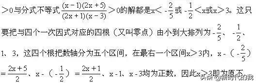 高中数学必修公式归纳与记忆方法,高中数学直线记忆方法