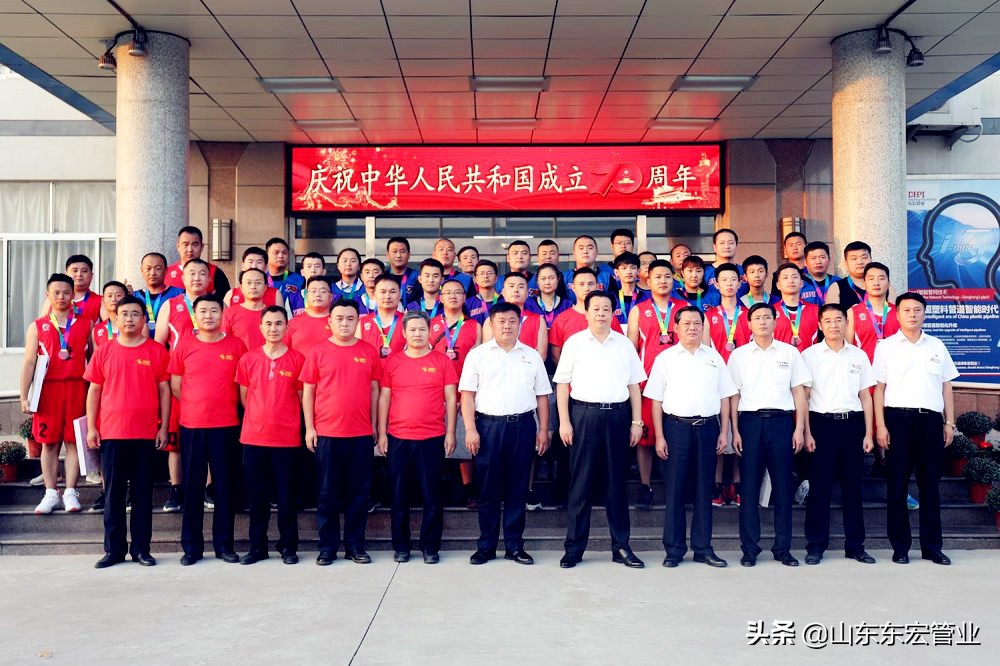 庆祝新中国成立70周年主题,恭贺新中国成立70周年举国欢庆