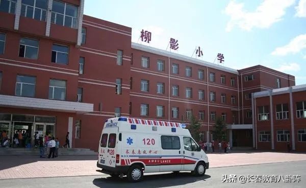 长春公办中小学排名一览表,长春公办小学