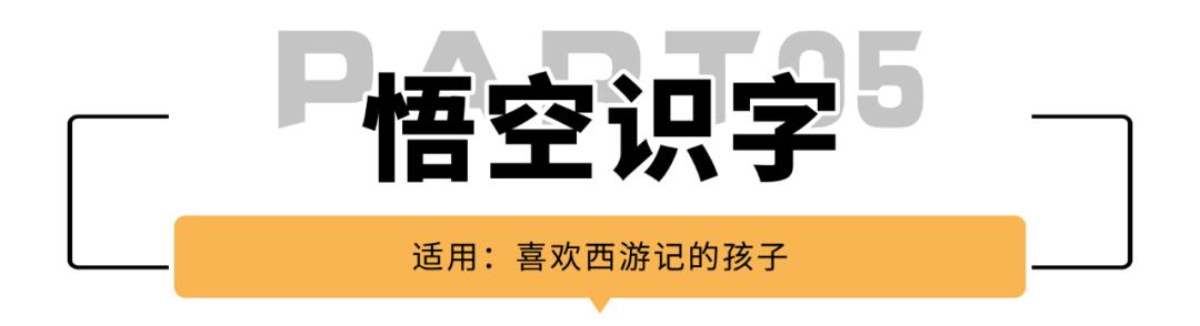 幼小衔接免费学字识字app最新,免费识字启蒙app哪个比较好