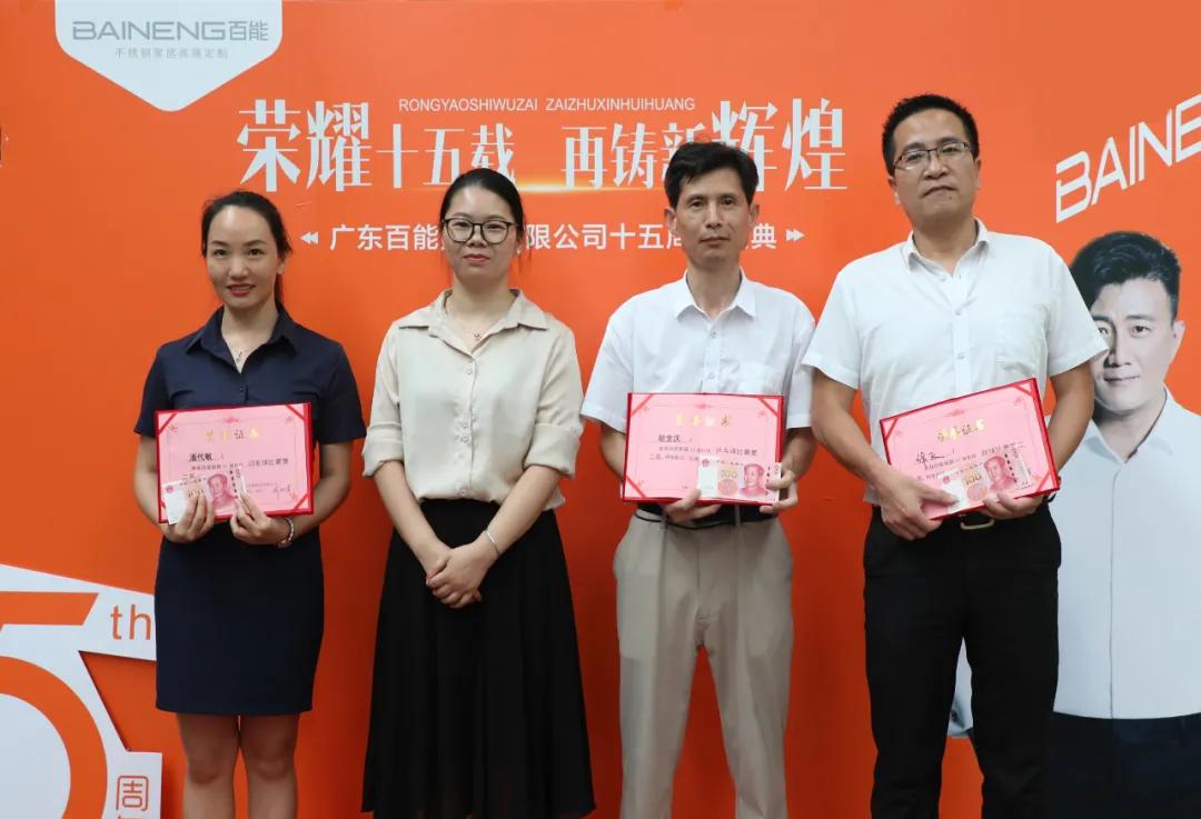 百能不锈钢橱柜郴州,荣耀十五载