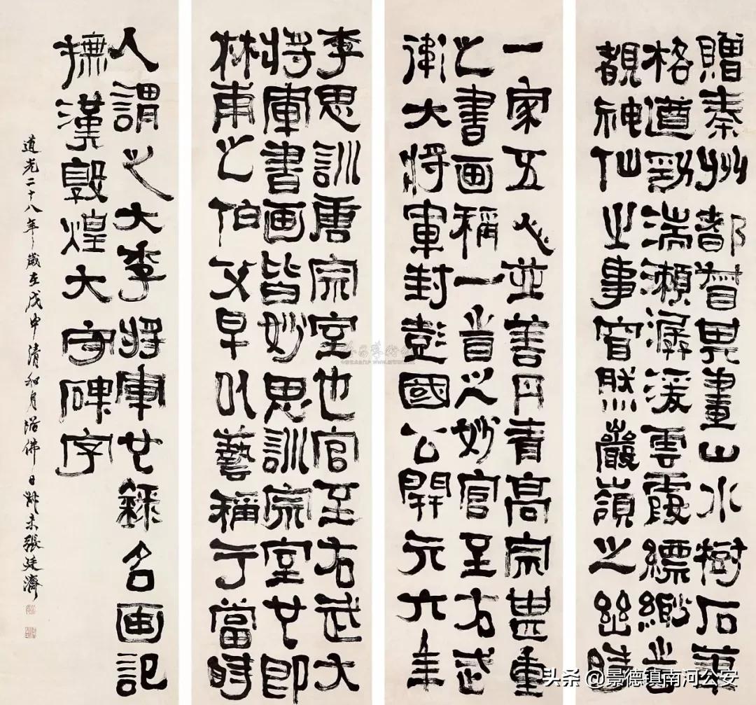 古风励志对联诗句,集古人诗句对联